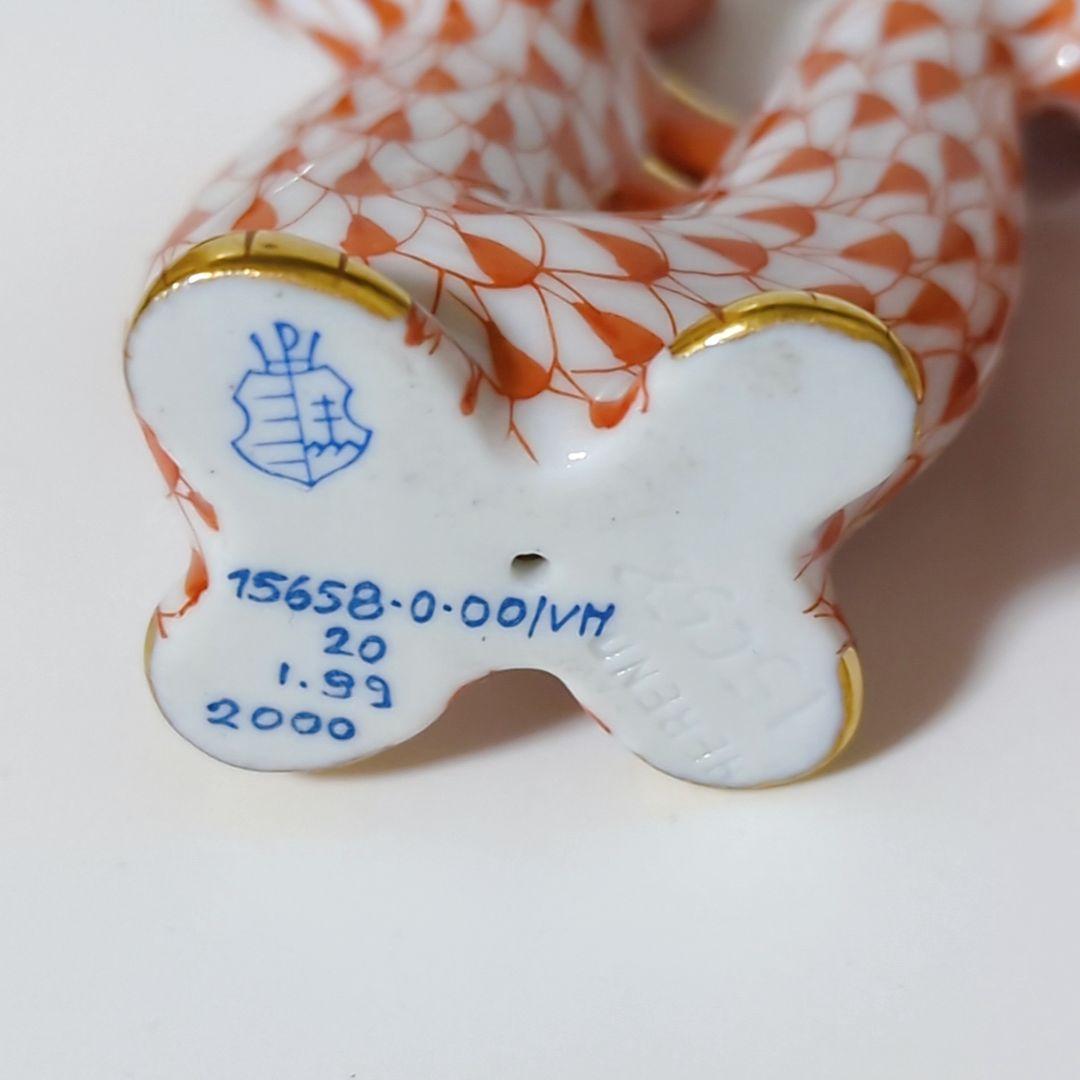 HEREND ヘレンド フィギュリン 龍 辰 竜 置物 干支 2000年