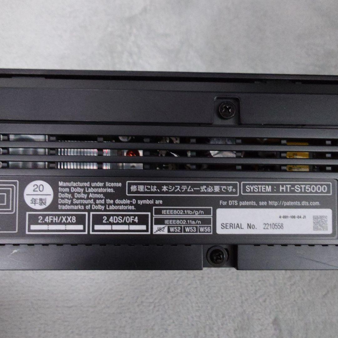 SONY サウンドバー 7.1.2ch HT-ST5000 本体①