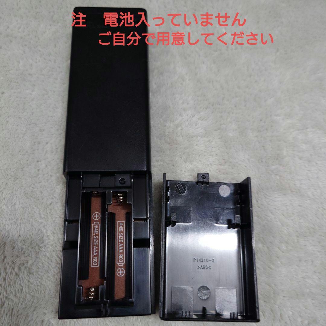 SONY サウンドバー 7.1.2ch HT-ST5000 本体①