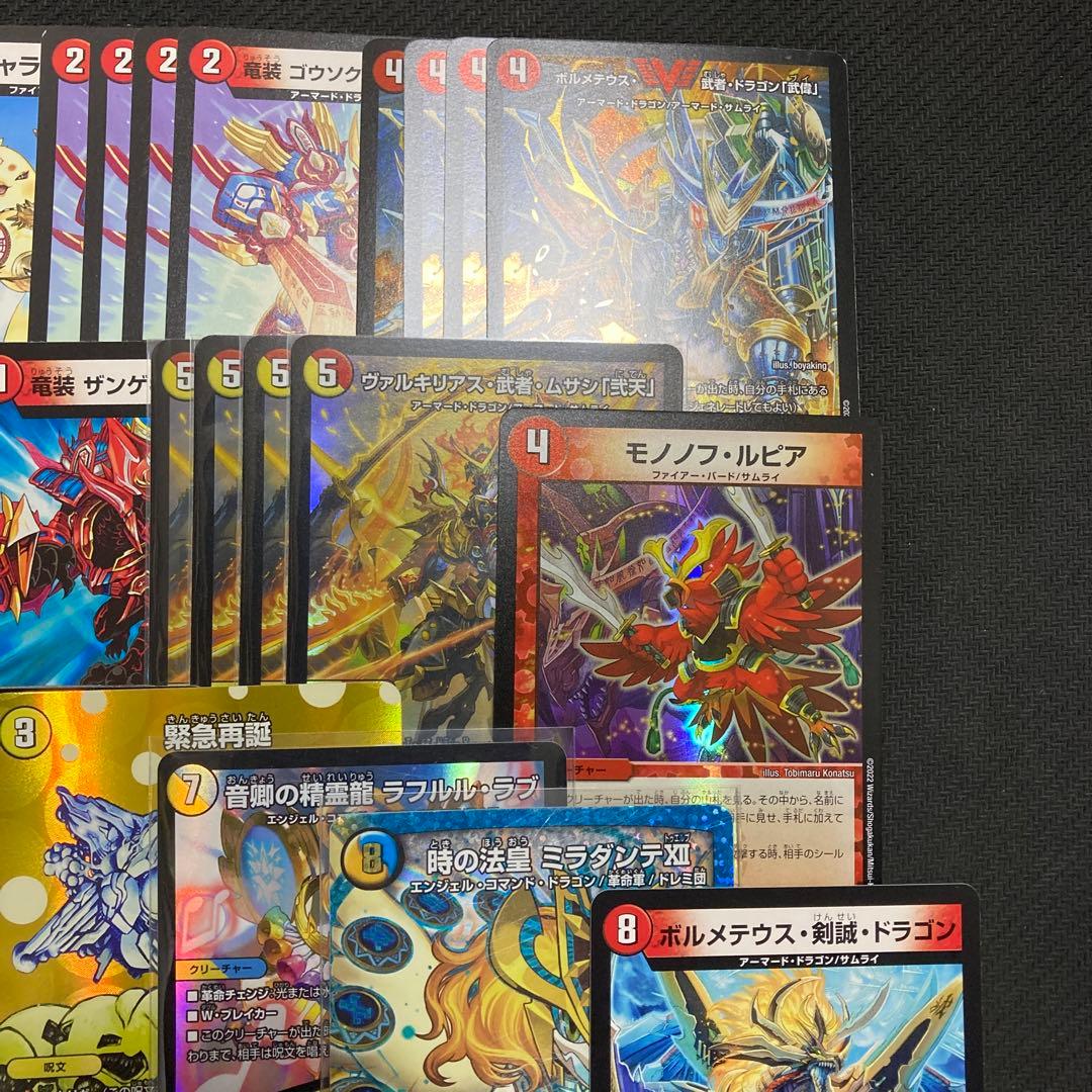 赤白サムライ　デッキ