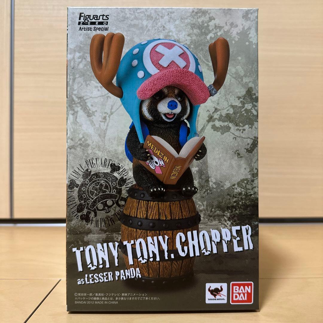 かず　フィギュアーツ ZERO ナミ チョッパー
