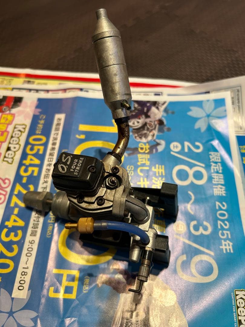 OS FS 52 ラジコン用エンジン