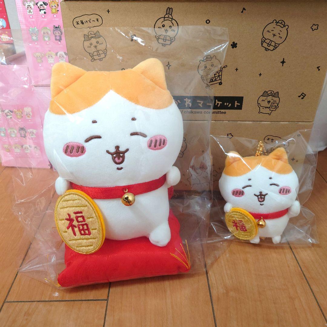 ちいかわ　招福ハチワレ　ぬいぐるみ　マスコット　２点セット！