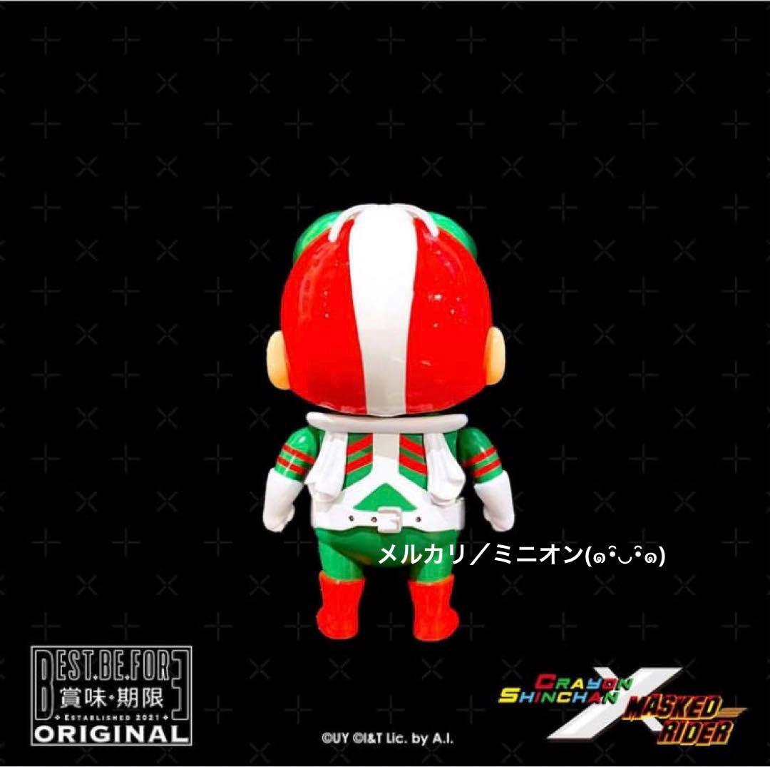 クレヨンしんちゃん×仮面ライダーV3 ソフビ フィギュア