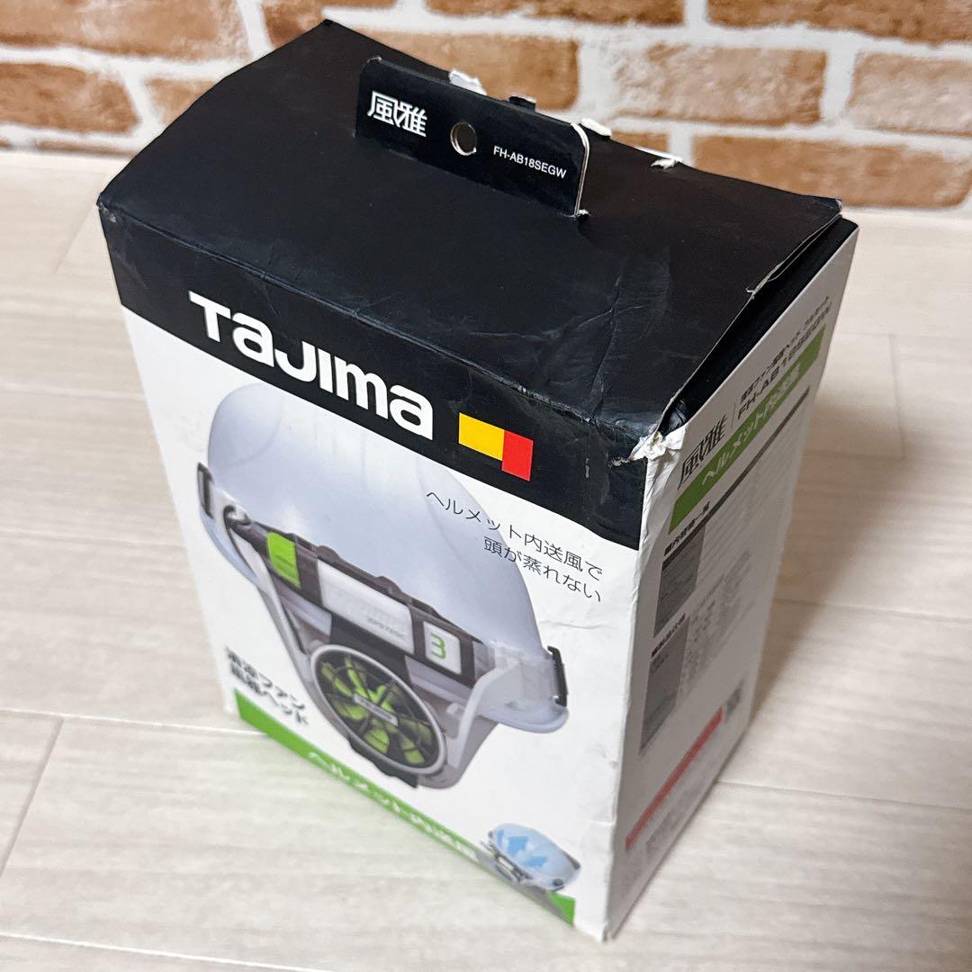 【未使用品】TAJIMA 清涼ファン 風雅ヘッド FH-AB18SEGW タジマ