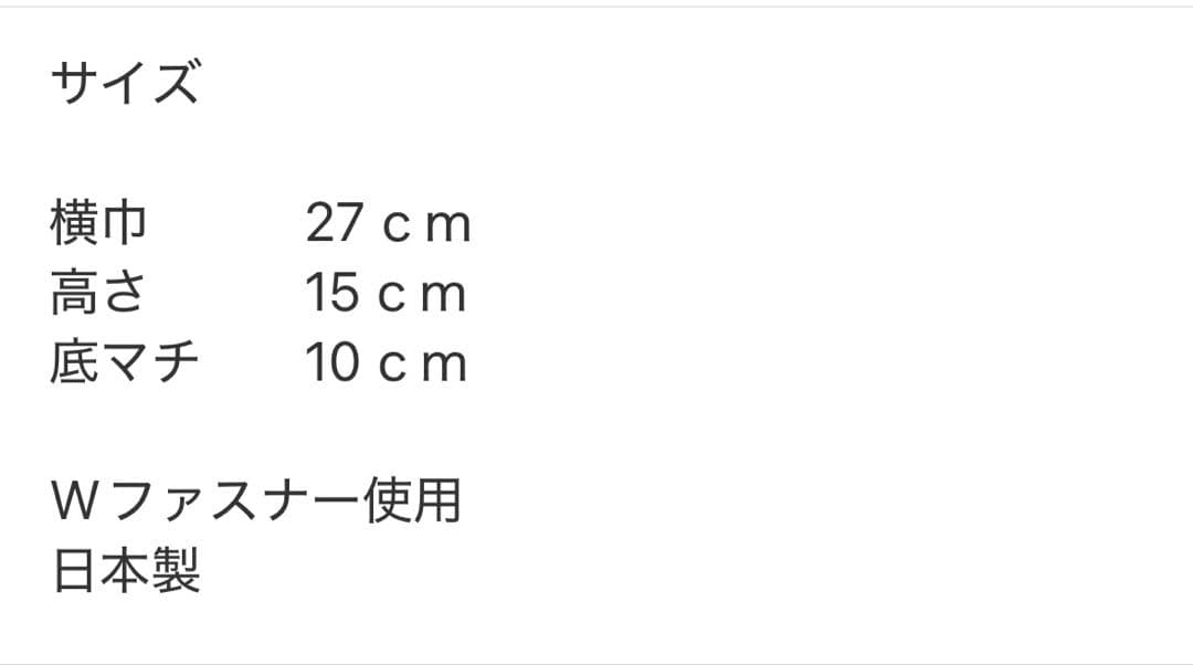 【新品購入 1度撮影のため使用 込 匿】利休バッグ 博多織 誠之輔 琥珀織 黒