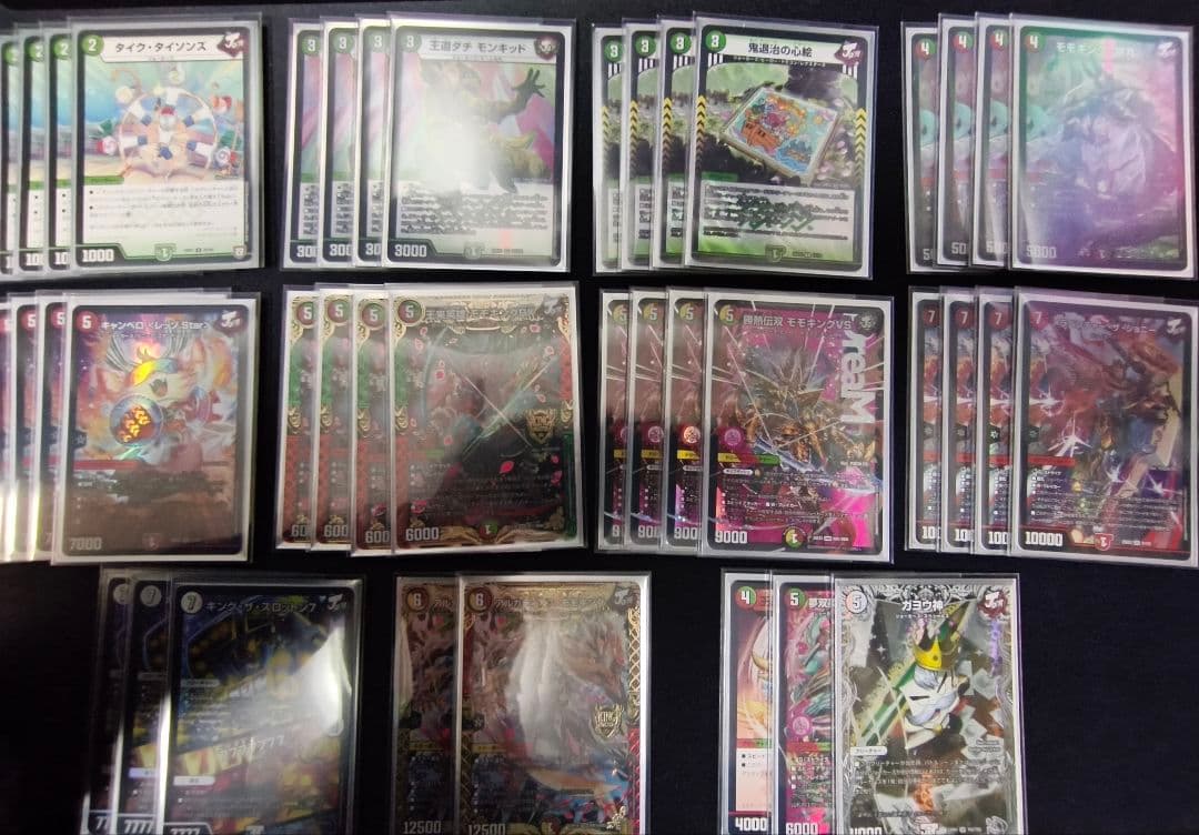 モモキングvs　デッキ　リースモモキング