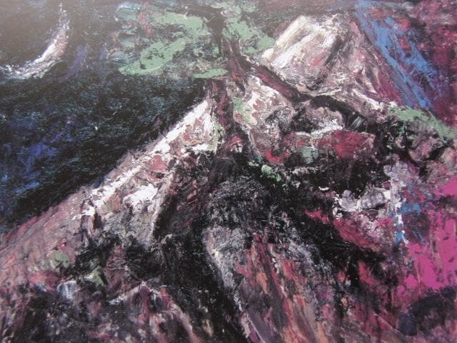 森田茂、【老松と富士】、希少な額装用画集より、新品額装付、状態良好