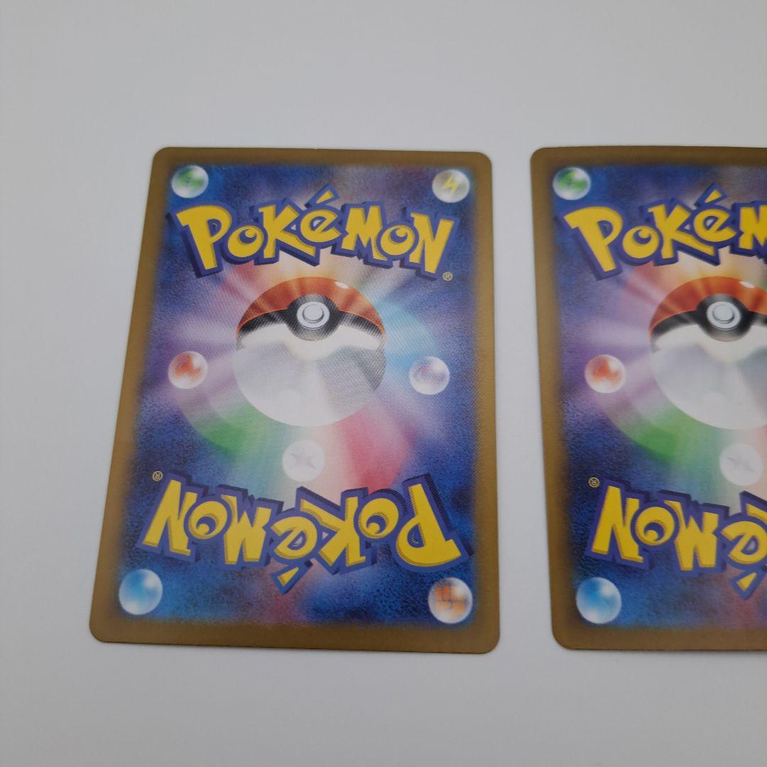 T*A様 ポケカ　ブイズ　sar ３枚　セット