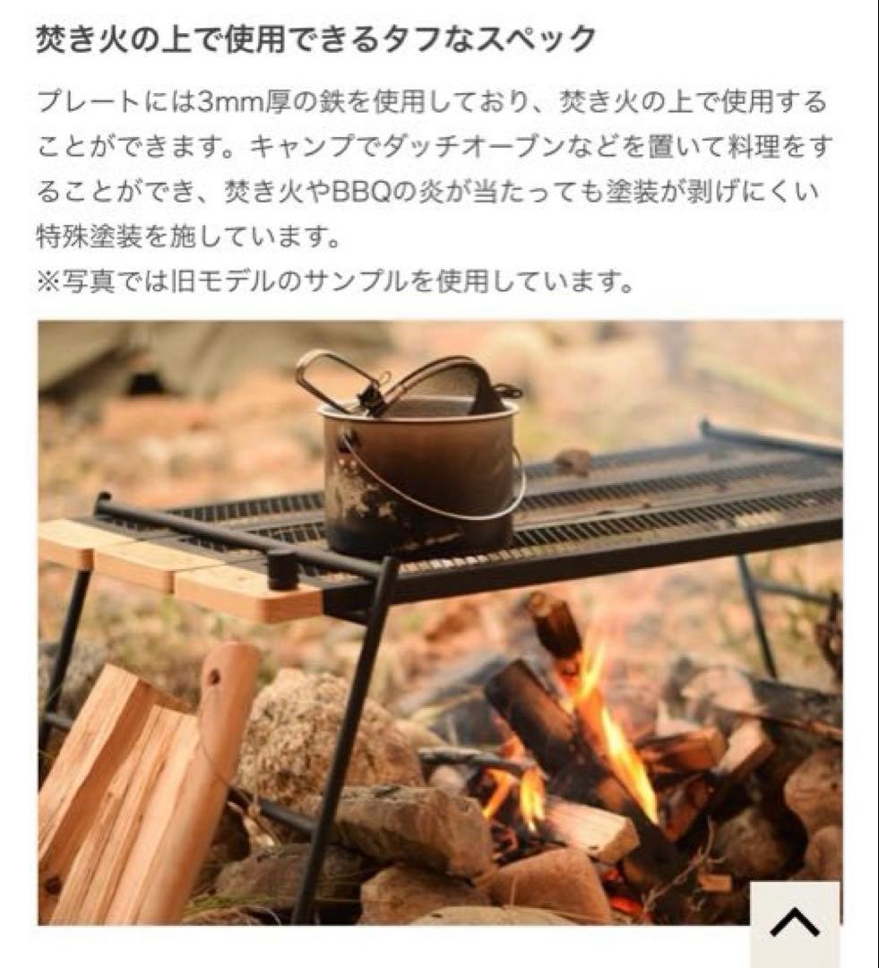 【新品未使用】DOD TEQUILA TABLE テキーラテーブル