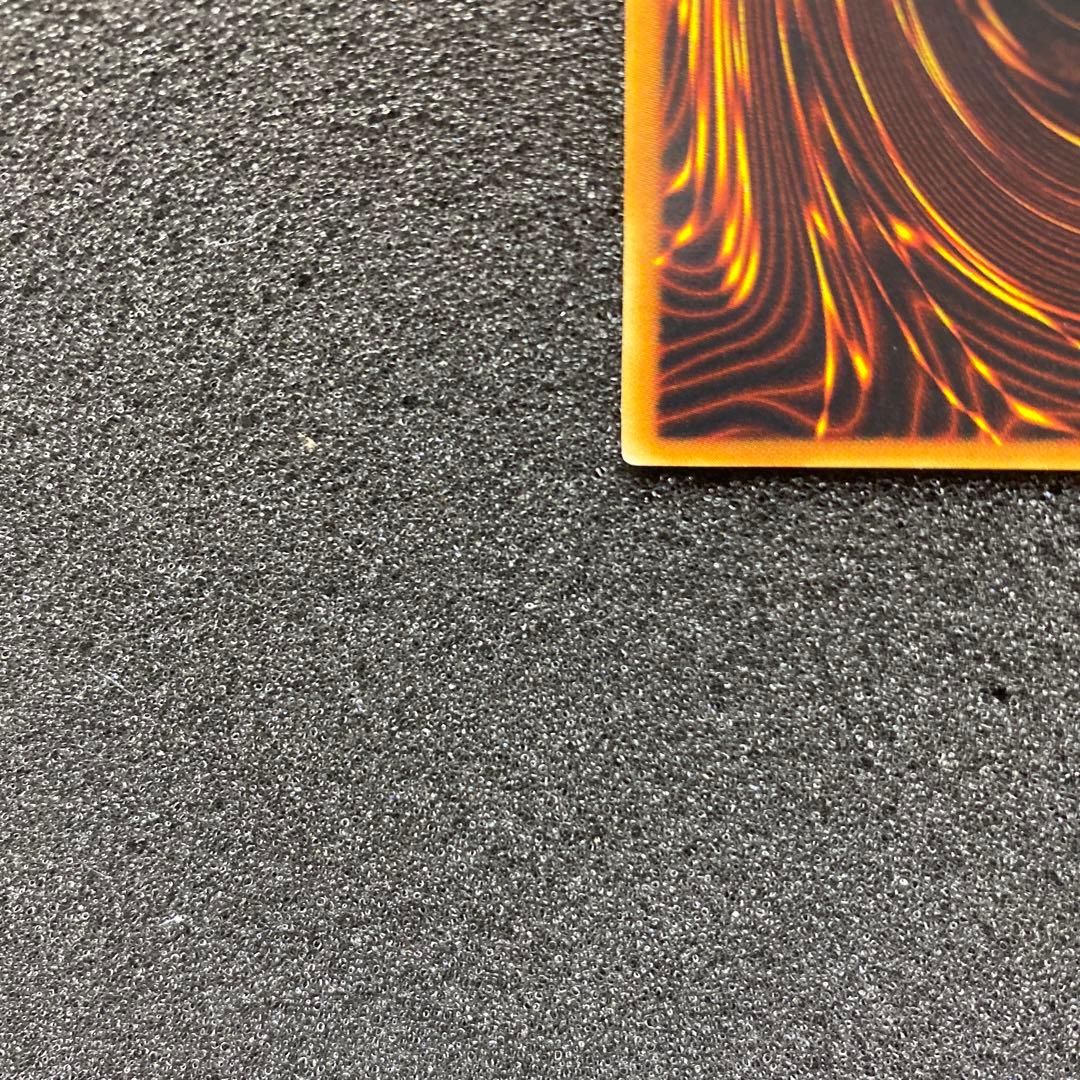 何*き様 【美品〜極美品】　遊戯王　神炎皇ウリア　レリーフ