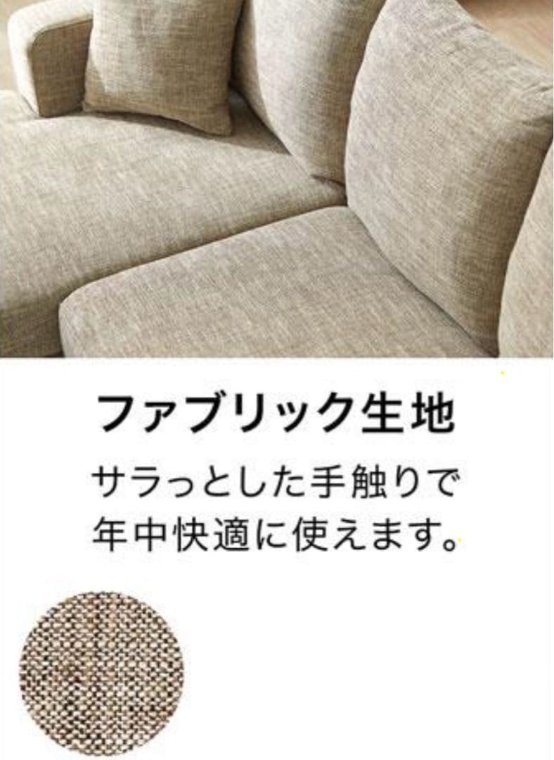 4/6まで！《2025/3/15購入☆未使用に近い》LOWYA 3人掛けソファ