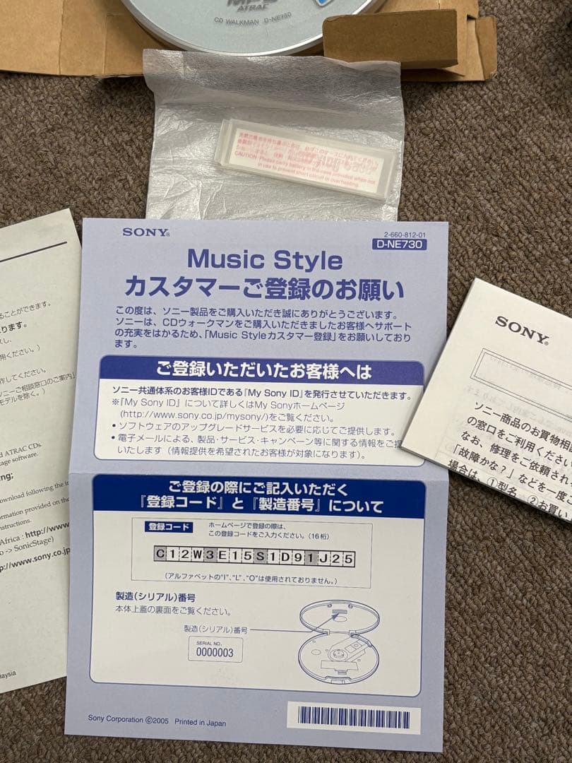 【ほぼ新品】SONY ソニー CD D-NE730 MP3 再生 動作品 純正品