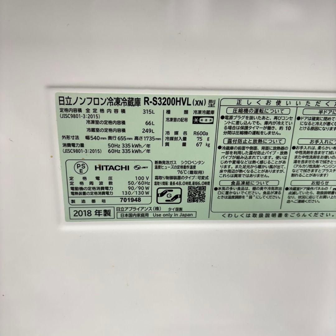 375 冷蔵庫　大型　300L～400L　左開き　保証込　格安　大人気　美品