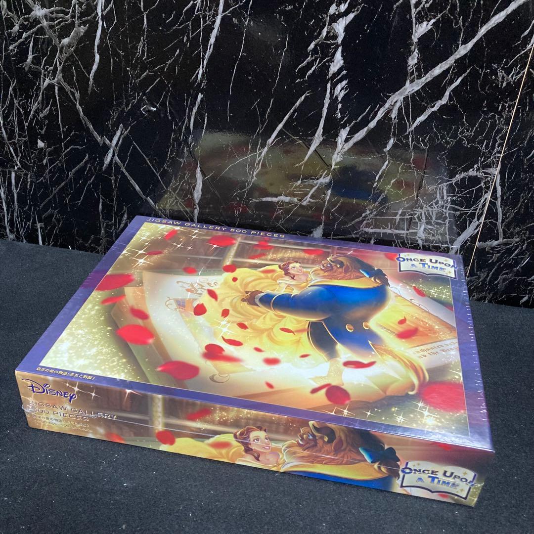 新品　未開封　ジグソーパズル　美女と野獣　真実の愛の物語　500ピース