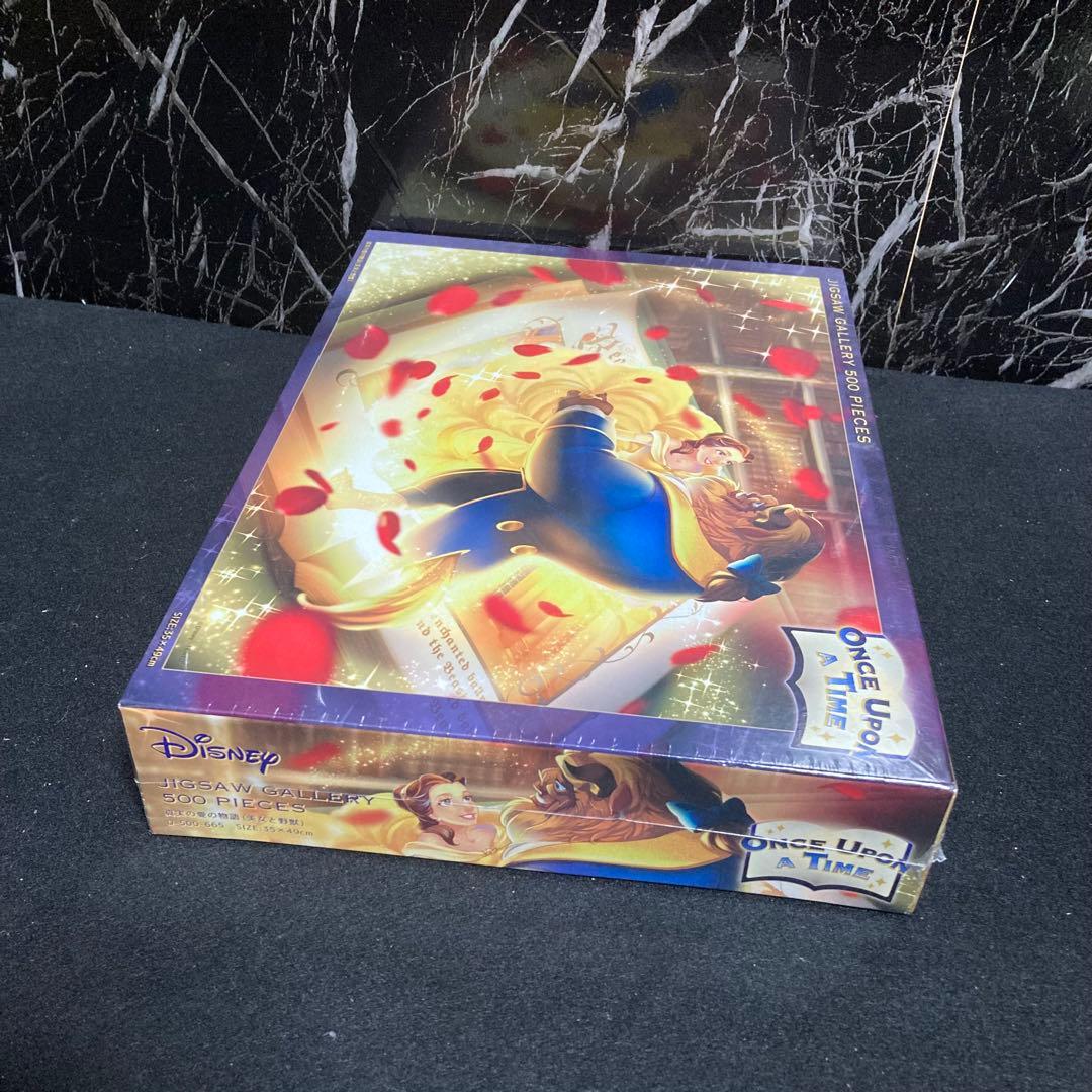 新品　未開封　ジグソーパズル　美女と野獣　真実の愛の物語　500ピース