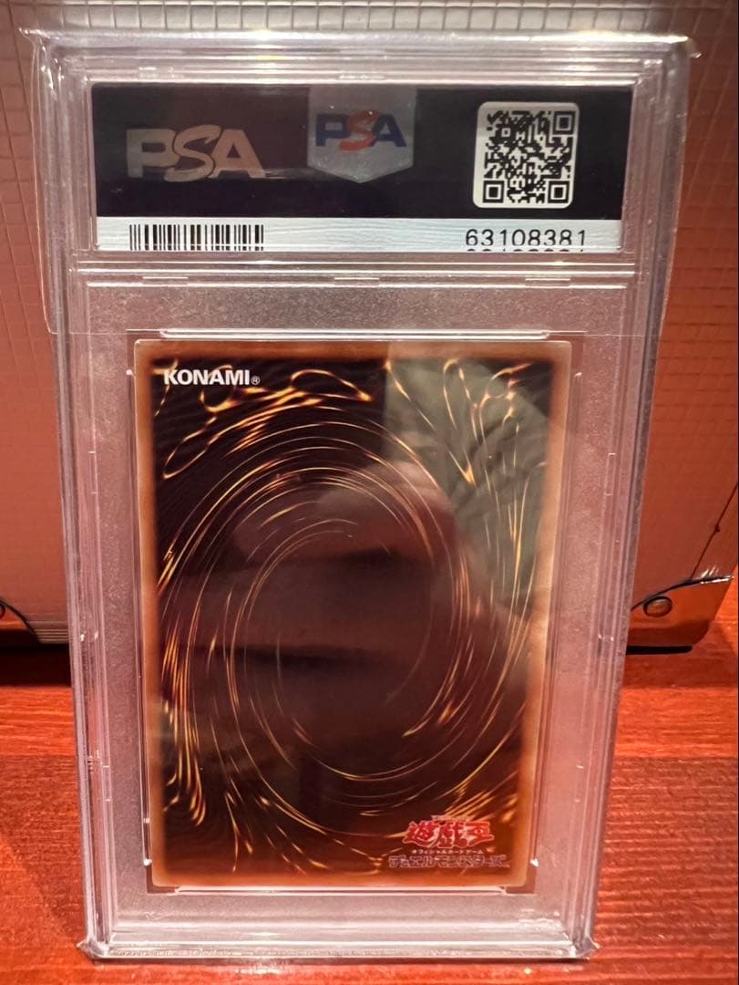 ソ*ト様 ブラックマジシャン　GEM MT PSA10