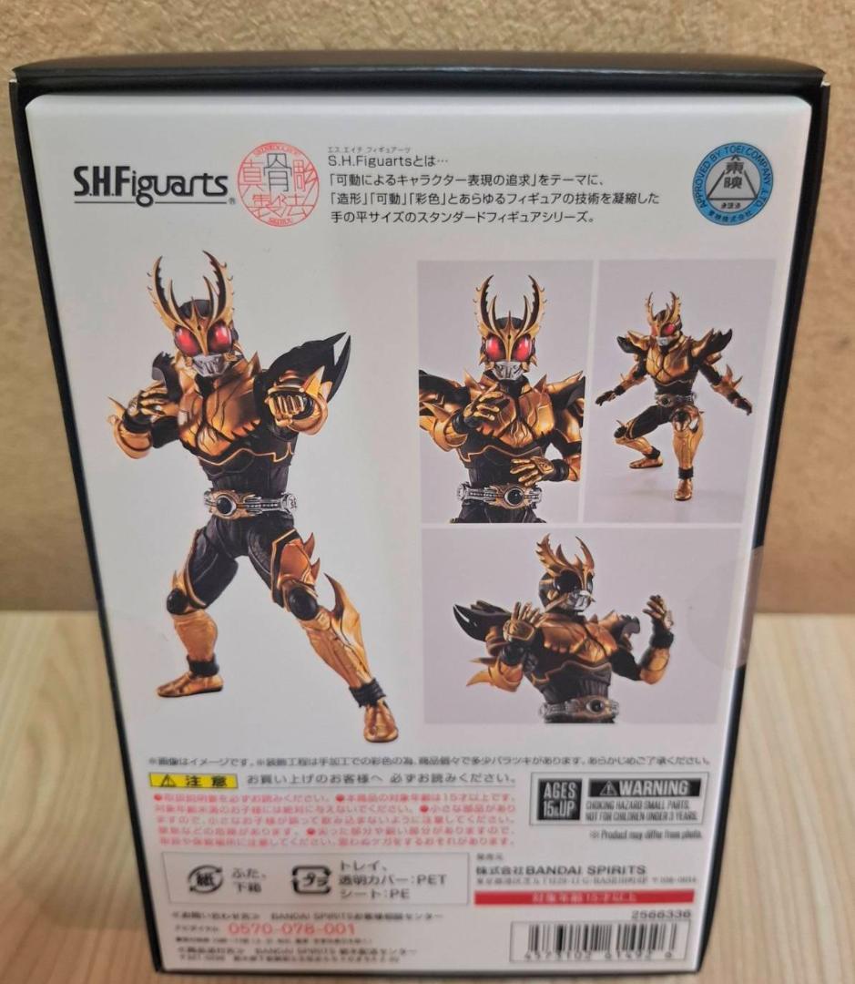 魂ウェブ 仮面ライダークウガ MASKED RIDER KUUGA ULTIMA