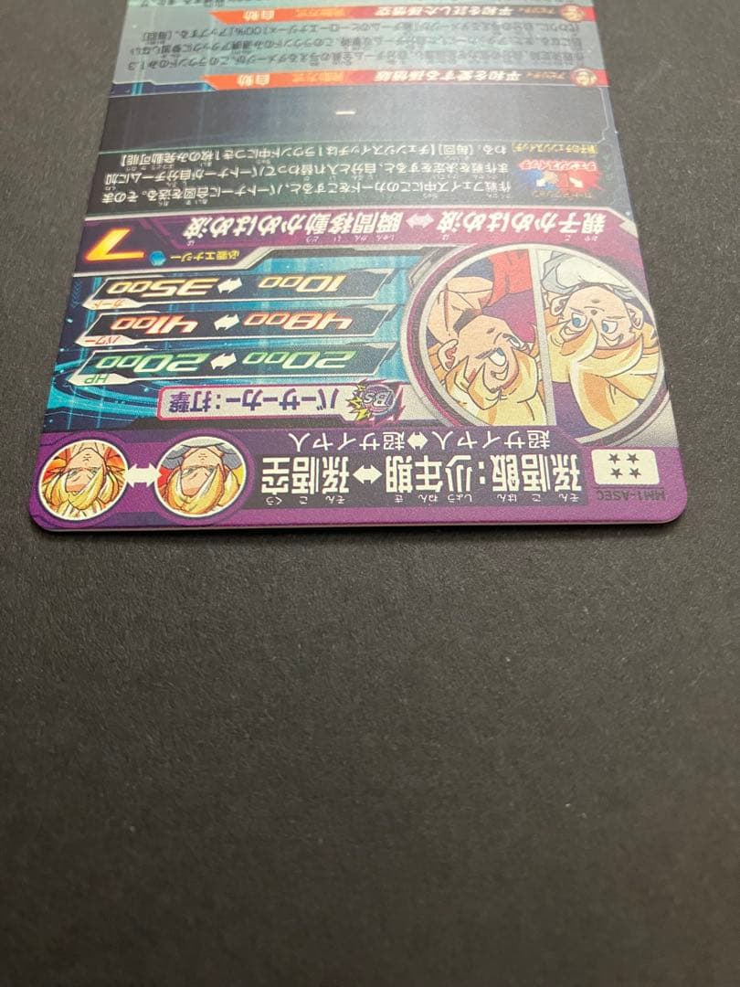 スーパードラゴンボールヒーローズ　ugm5-asec bm11-asec 孫悟空