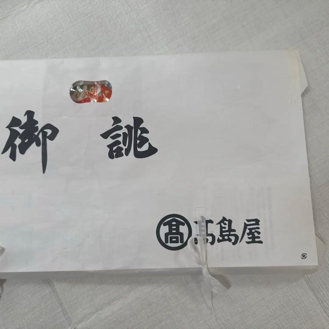 龍村平蔵　本袋帯　六通