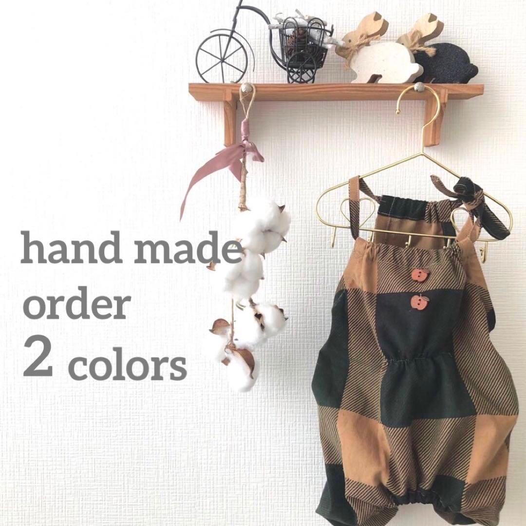 ハンドメイド　後ろギャザーサロペット　オーダー小型犬