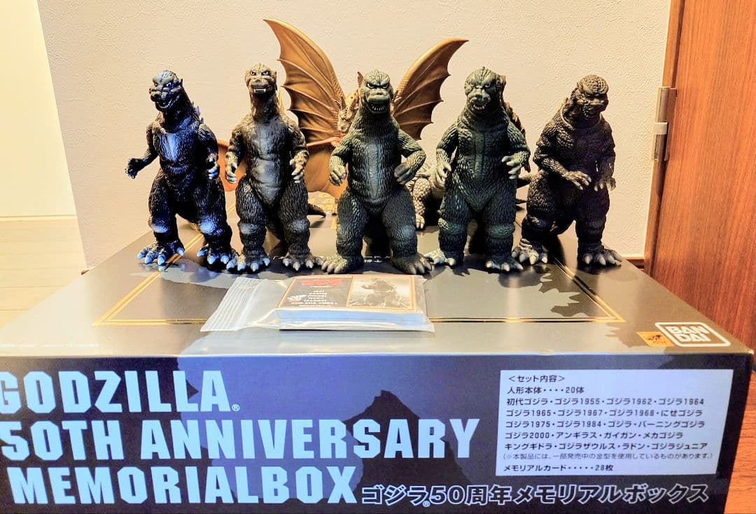 ゴジラ50周年メモリアルボックス ソフビ10体＋カードのみ　GODZILLA