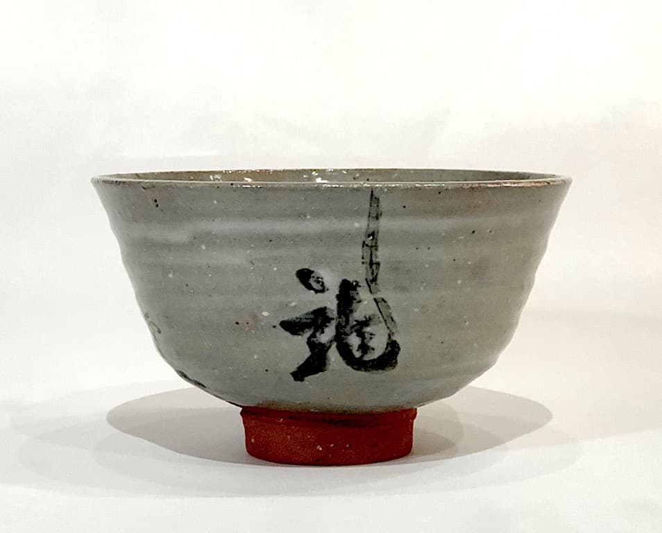 大徳寺派　雪窓宗甫 老師 御筆「龍」 大亀老師 添書　窯：宮川香雲　無傷　共箱。