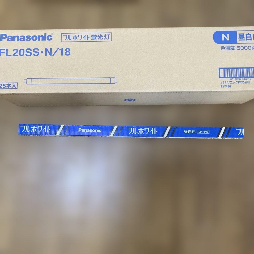 パナソニック FL20SS-N/18 昼白色蛍光灯 25本入