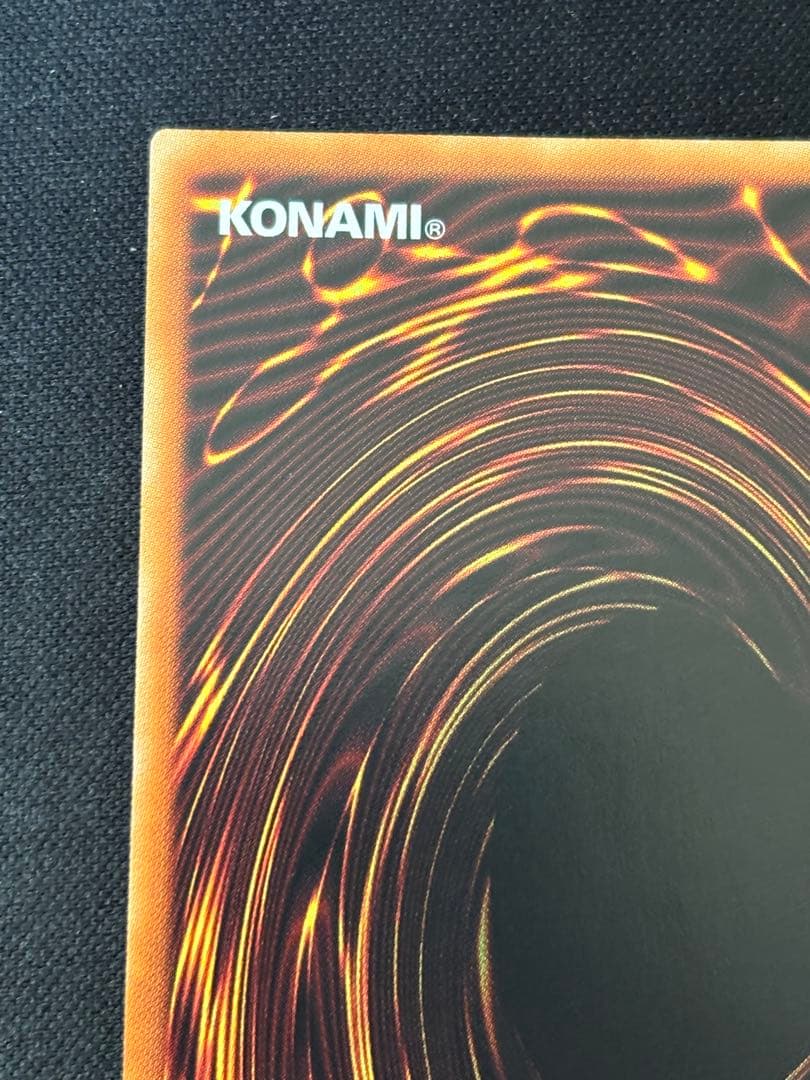 遊戯王　究極竜騎士　プリズマ