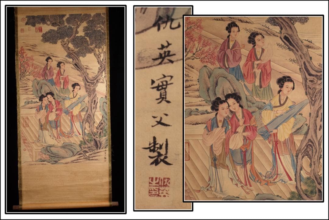 骨董市仕入れ品　中国明時代の肉筆掛軸　 激安骨董品 DE789A7-3