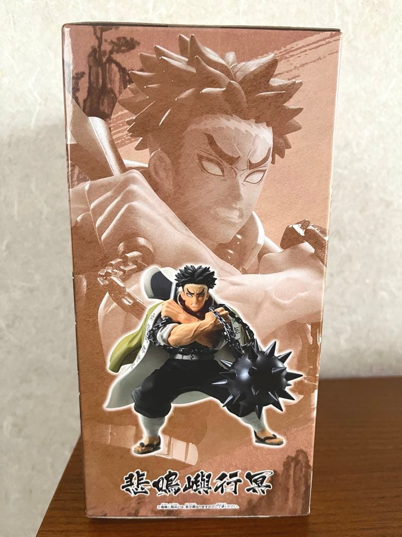 鬼滅の刃　悲鳴嶼行冥　フィギュア