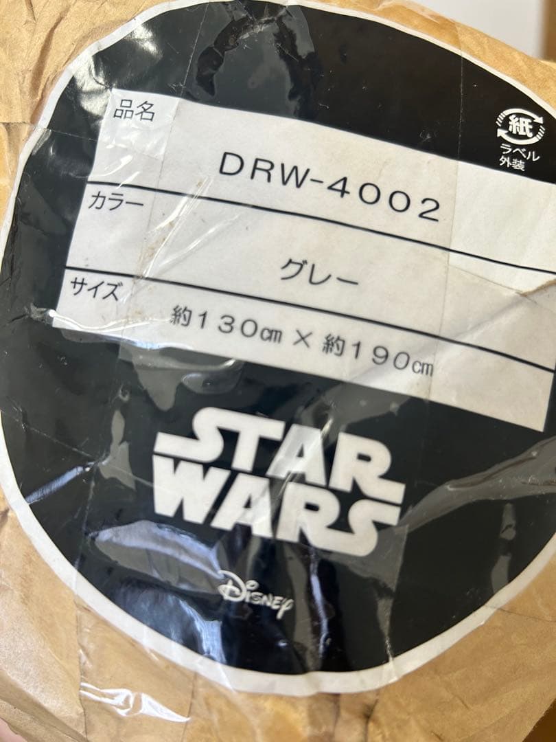 新品未使用　レア　スターウォーズ　ラグ　R2-D2 130×190