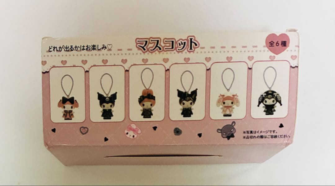 マイメロディ　クロミ　マスコット　全6種　未開封　サンリオ