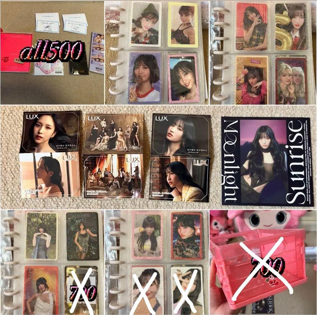 2025年中限定！TWICE モモ グッズまとめ売り