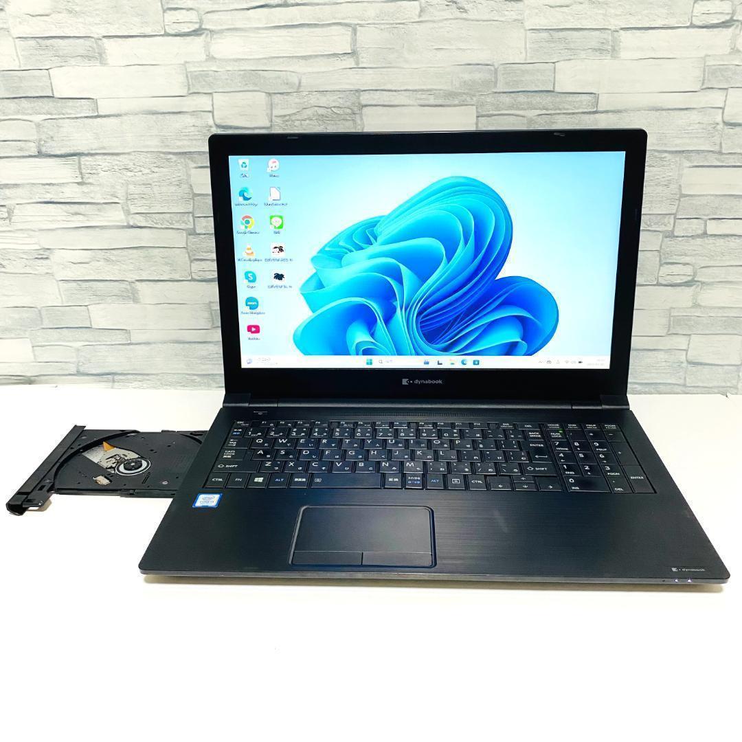 2020年製　第8世代 東芝 ノートパソコン　Windows11　SSD