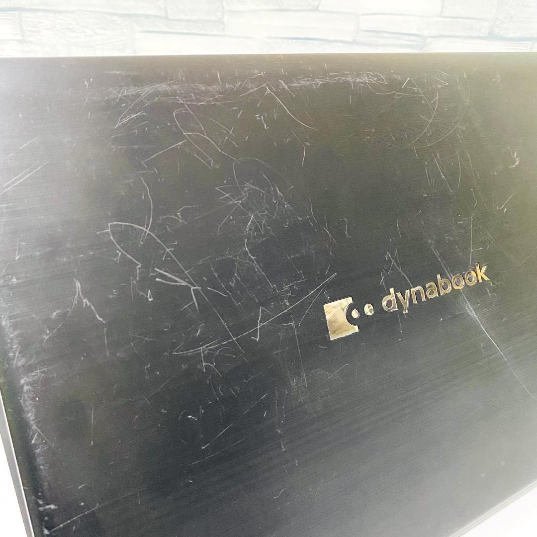 2020年製　第8世代 東芝 ノートパソコン　Windows11　SSD