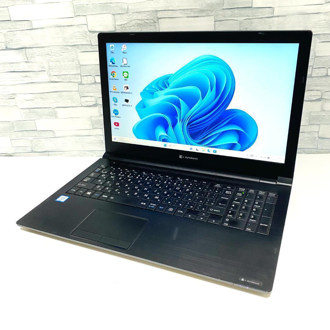 2020年製　第8世代 東芝 ノートパソコン　Windows11　SSD