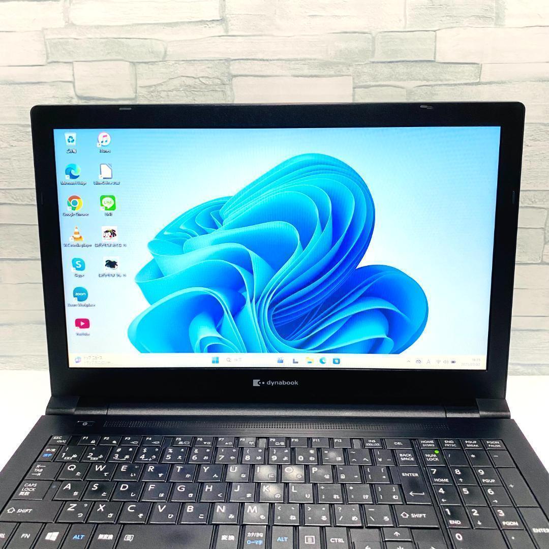 2020年製　第8世代 東芝 ノートパソコン　Windows11　SSD