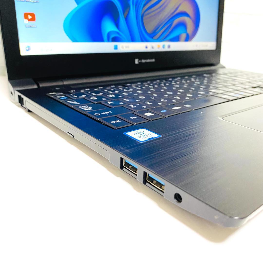 2020年製　第8世代 東芝 ノートパソコン　Windows11　SSD