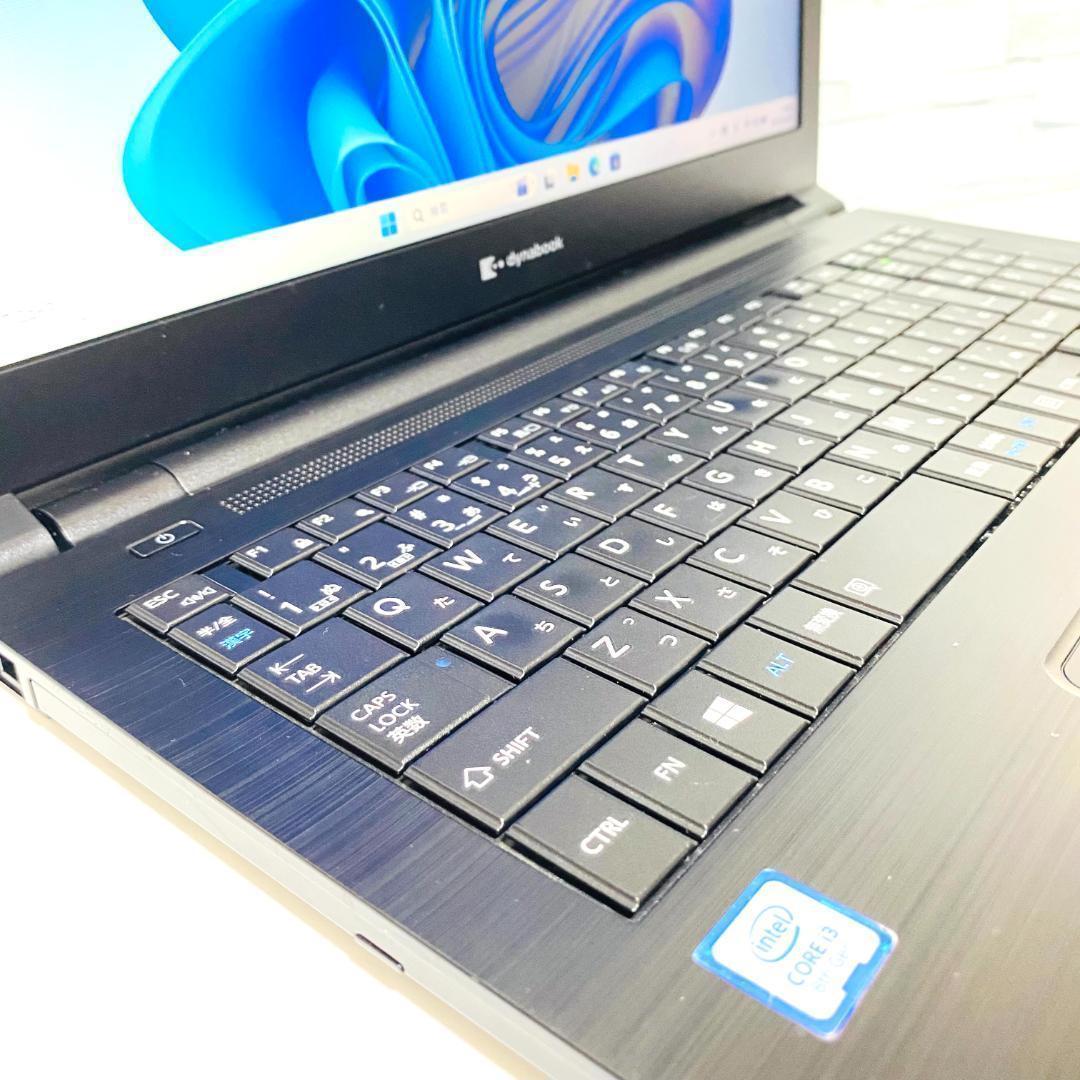 2020年製　第8世代 東芝 ノートパソコン　Windows11　SSD