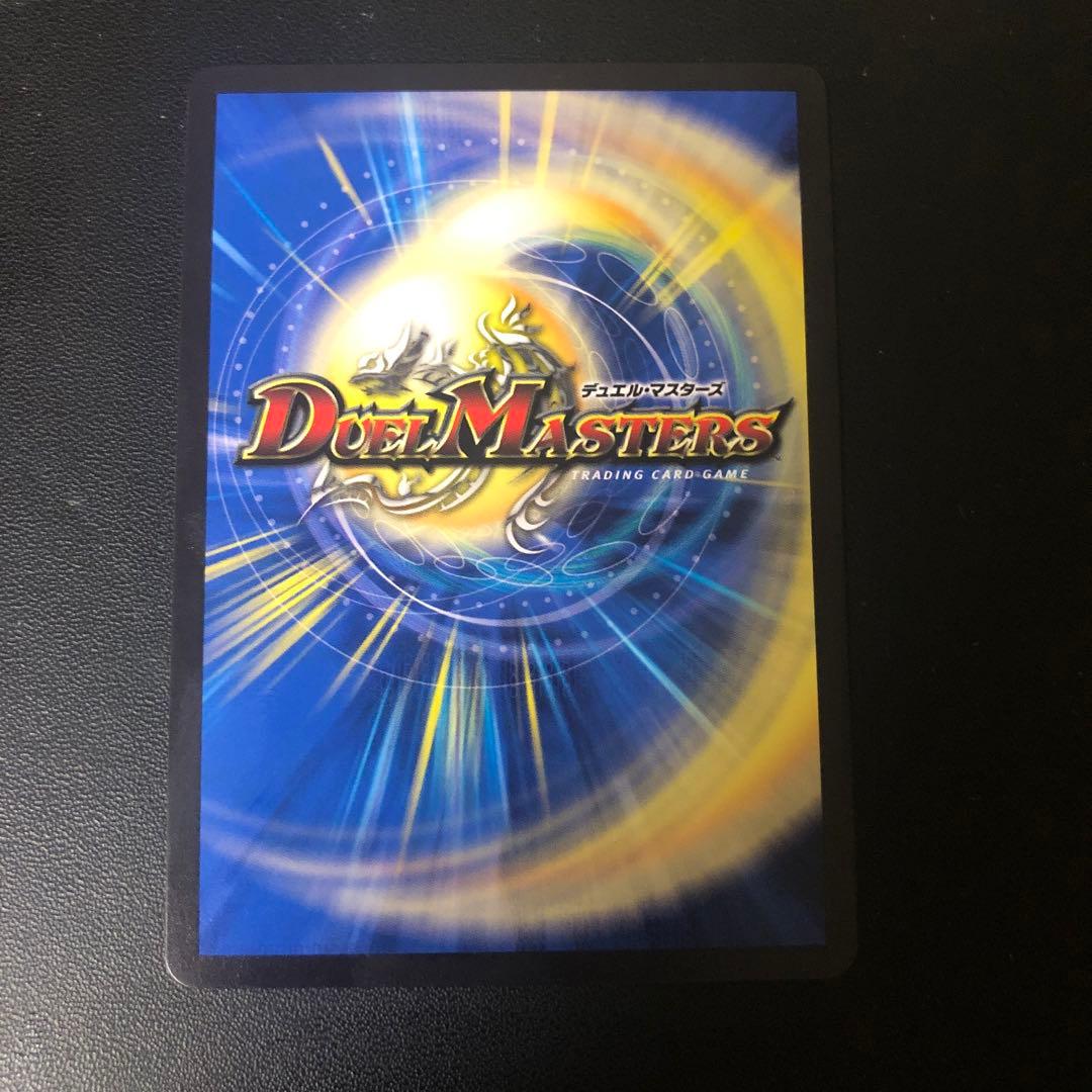 デュエルマスターズ　フェアリーギフト　ファンフェスティバル　プロモ