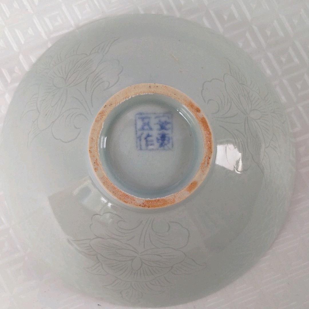 年末値下げ　安藤五作　白磁茶碗　樊川窯