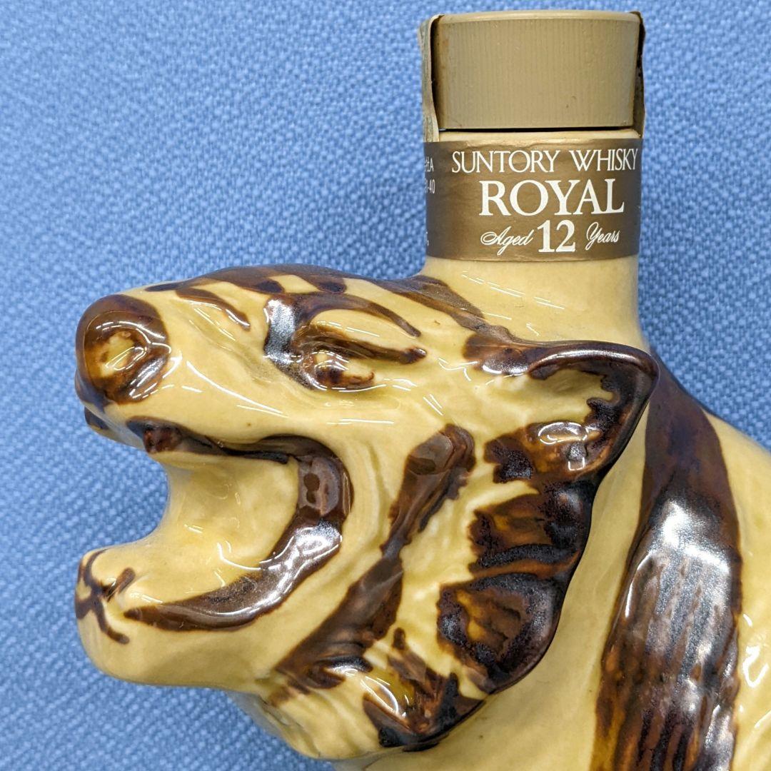サントリーローヤル12年　干支　寅歳ボトル　600ml 43%　箱あり