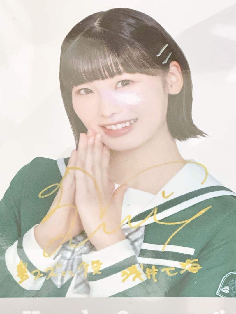 スクールアイドルミュージカル　スクミュ　ブロマイド　浅井七海　ユズハ　サイン