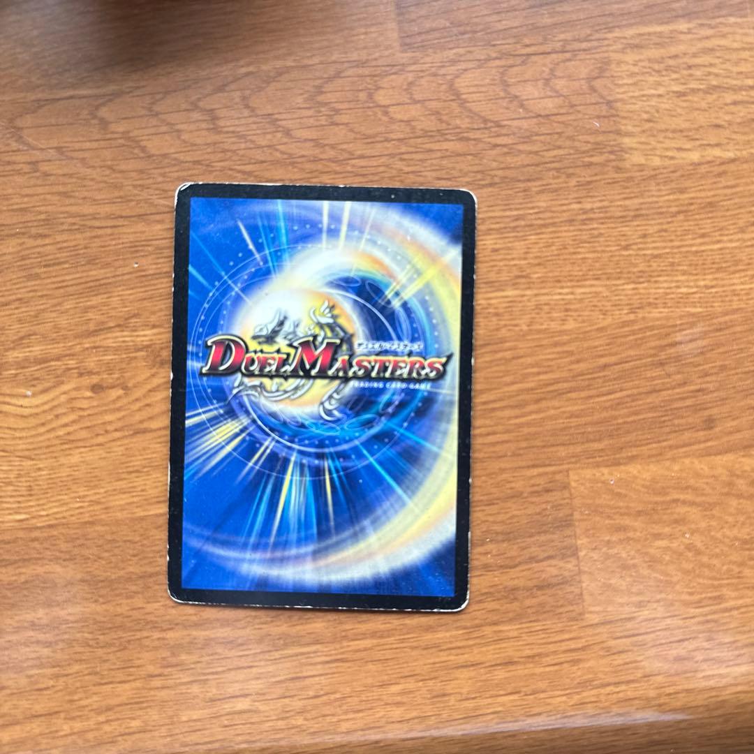 ボルメテウスホワイトドラゴン