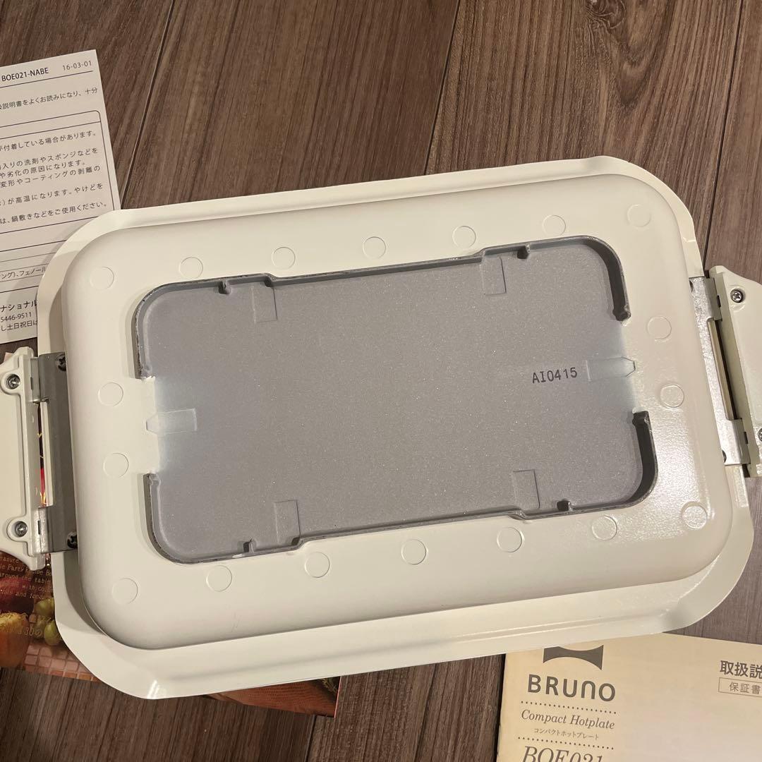未使用品❁⃘ BRUNO コンパクト ホットプレート BOE021 鍋プレート付き