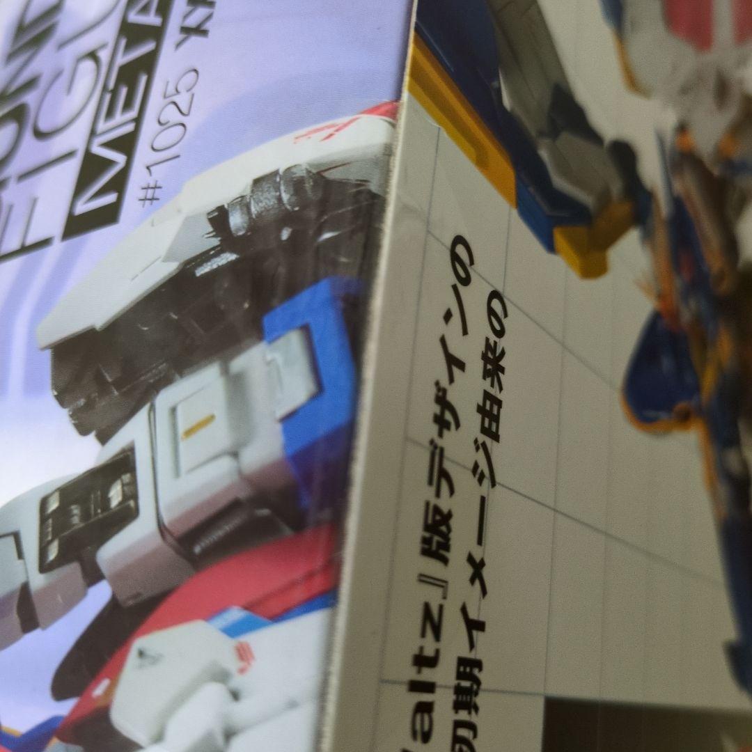 ニ*ク様 メタルコンポジット　ウイングガンダム（EW版）E