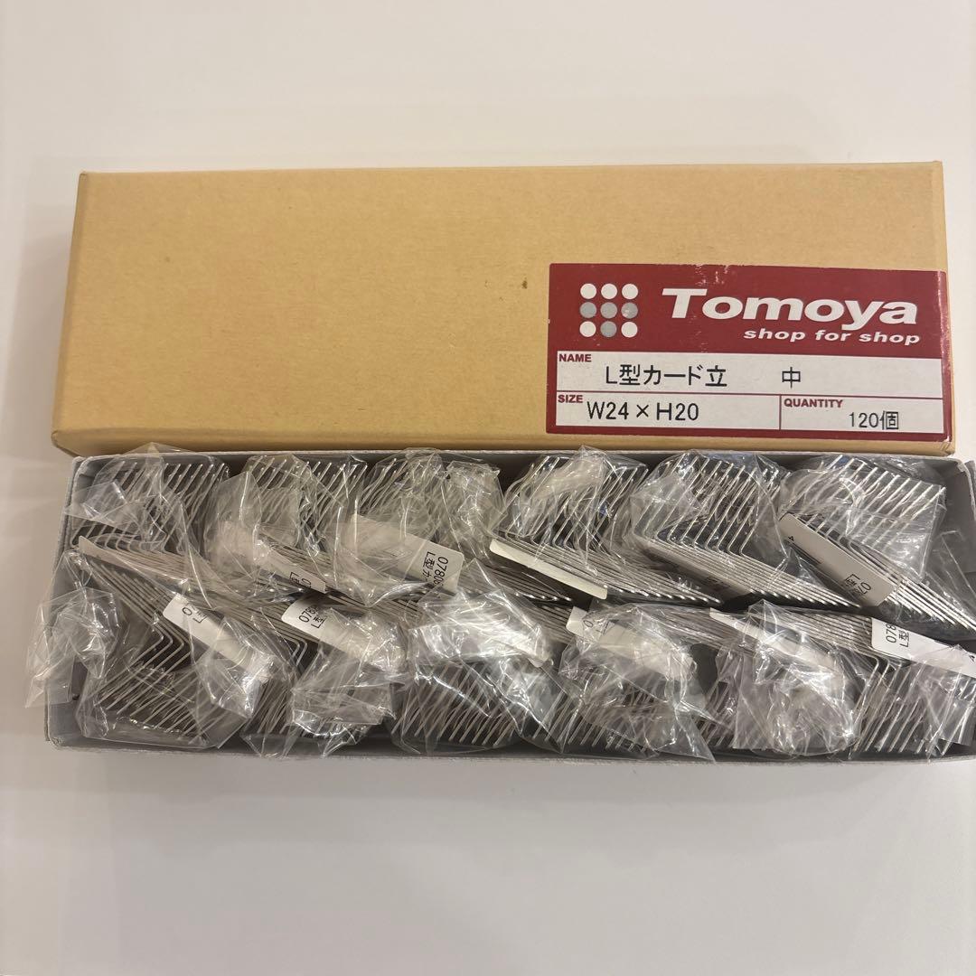 【新品】友屋 L型カード立 中 差し込み式 販促POP プライスカード まとめ売