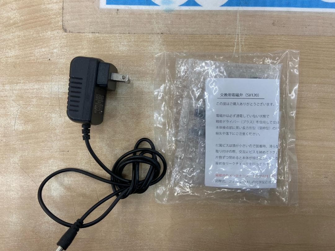 二酸化炭素CO2 ジェネレーター①※現状渡し※