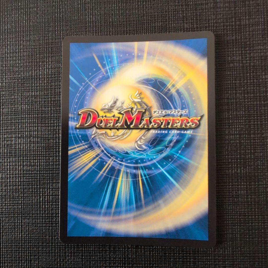 王導聖霊アルファディオス シークレット 聖霊王アルファリオン 銀トレジャー